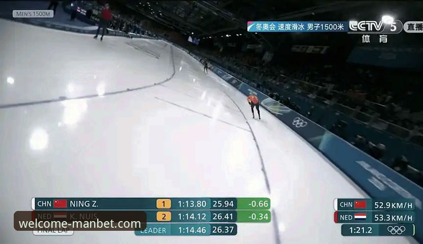 manbet平台 万博体育平台赛事直播体验深度评测:从宁忠岩破纪录夺冠看速度滑冰的魅力