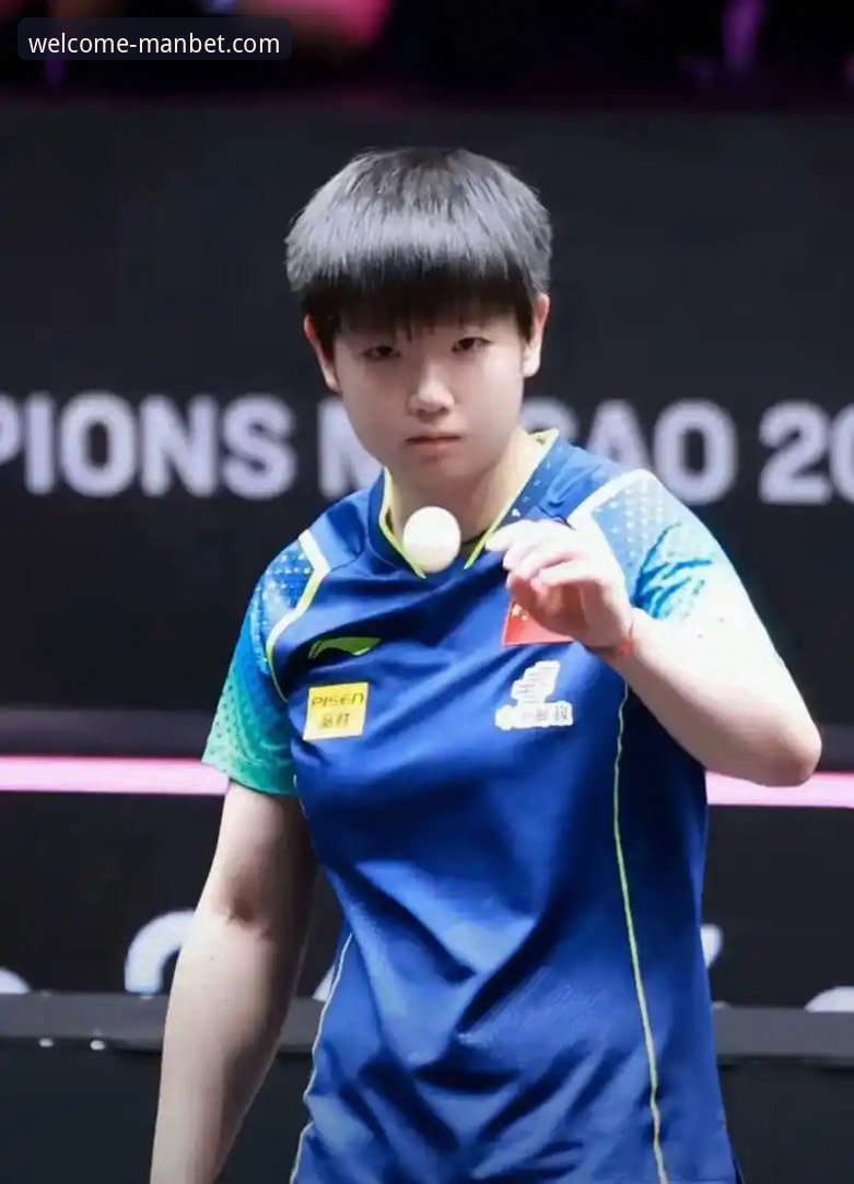 manbet便捷登录 孙颖莎新加坡大满贯首轮表现深度解析:从技术调整到心态博弈的全面观察